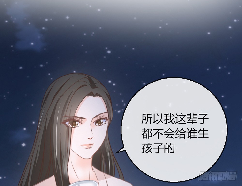 chapter&middot;094(1/3)-第92话