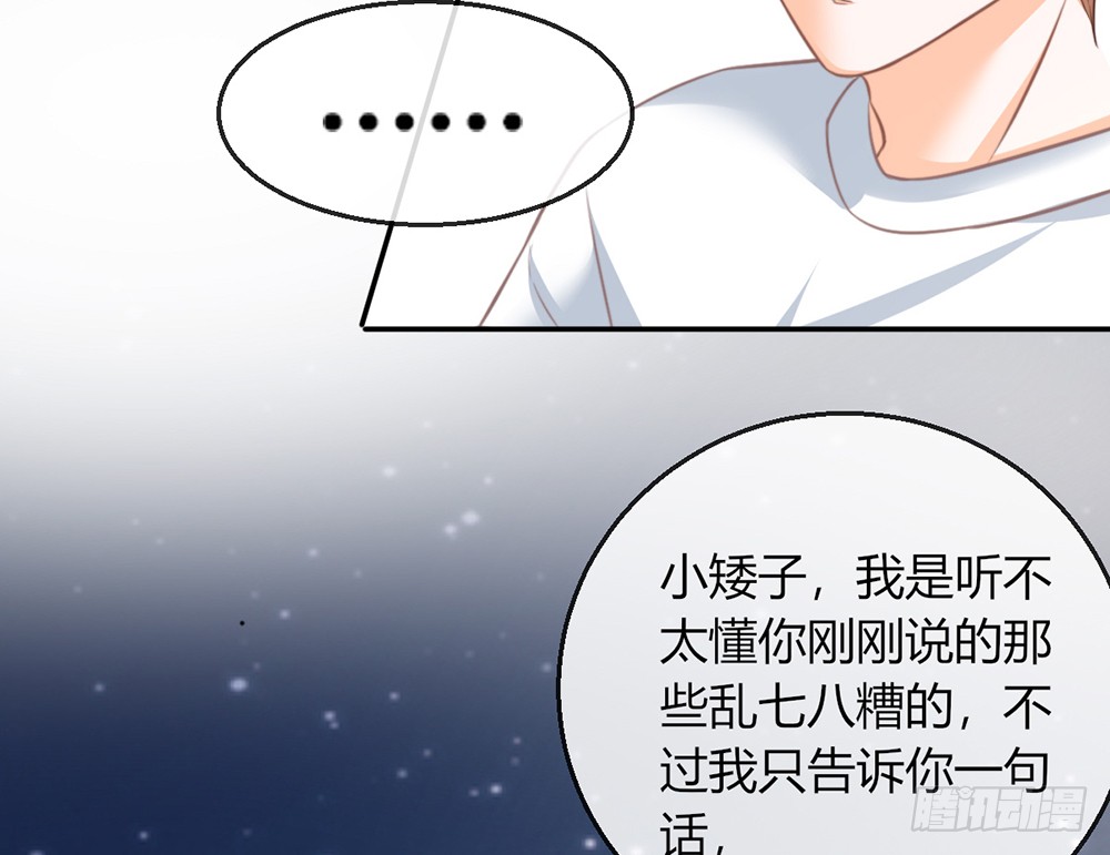 chapter&middot;094(1/3)-第92话