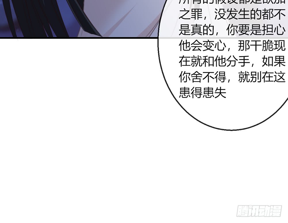 chapter&middot;094(1/3)-第92话