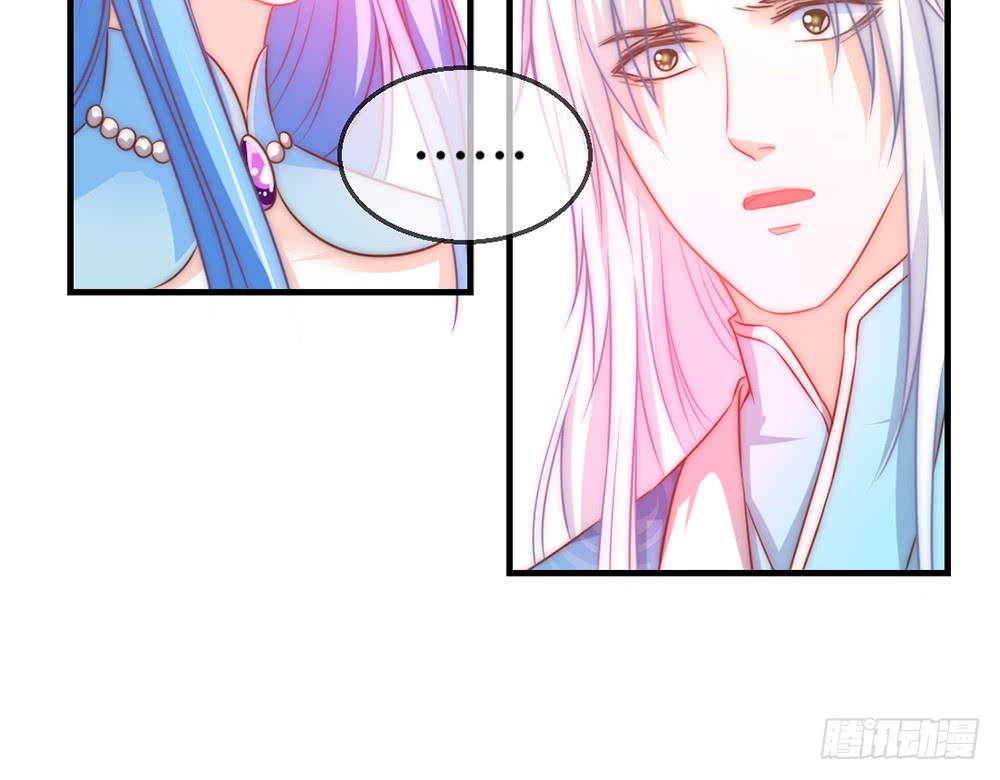 chapter&middot;094(1/3)-第92话