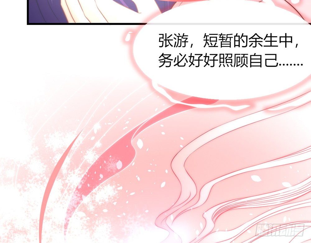 chapter&middot;094(1/3)-第92话