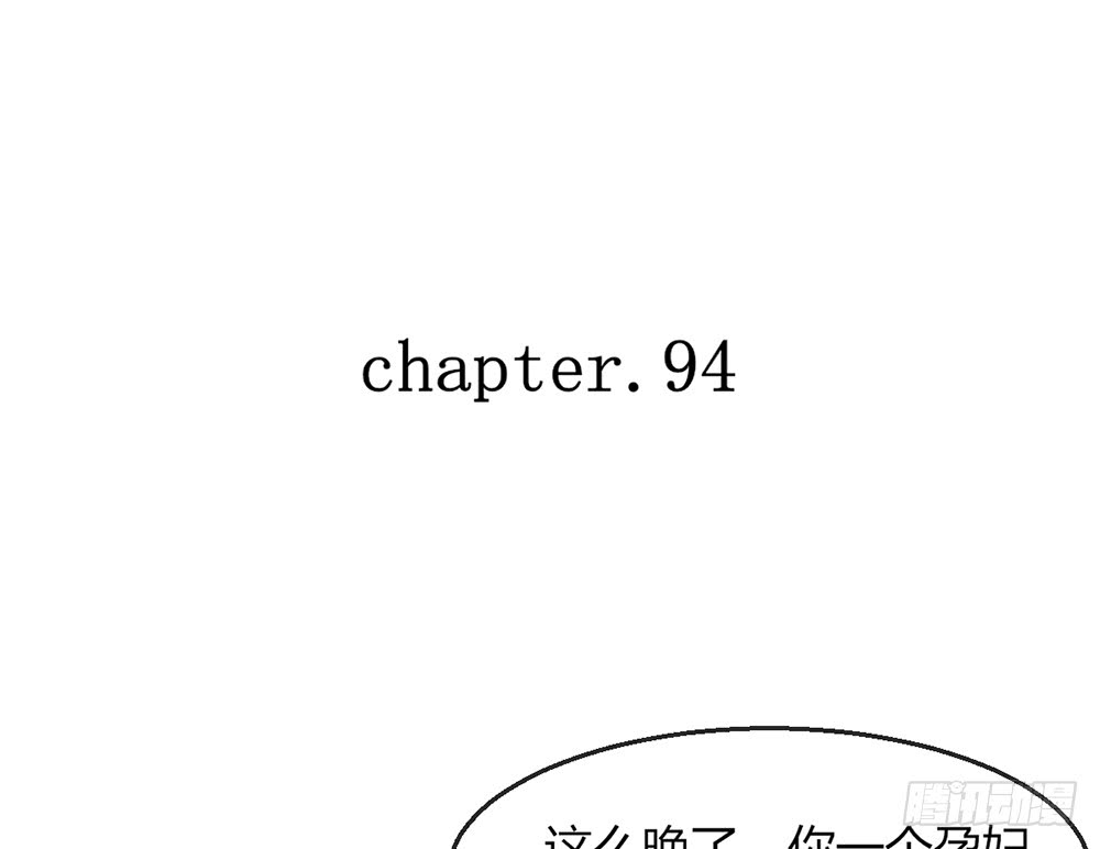 chapter&middot;094(1/3)-第92话