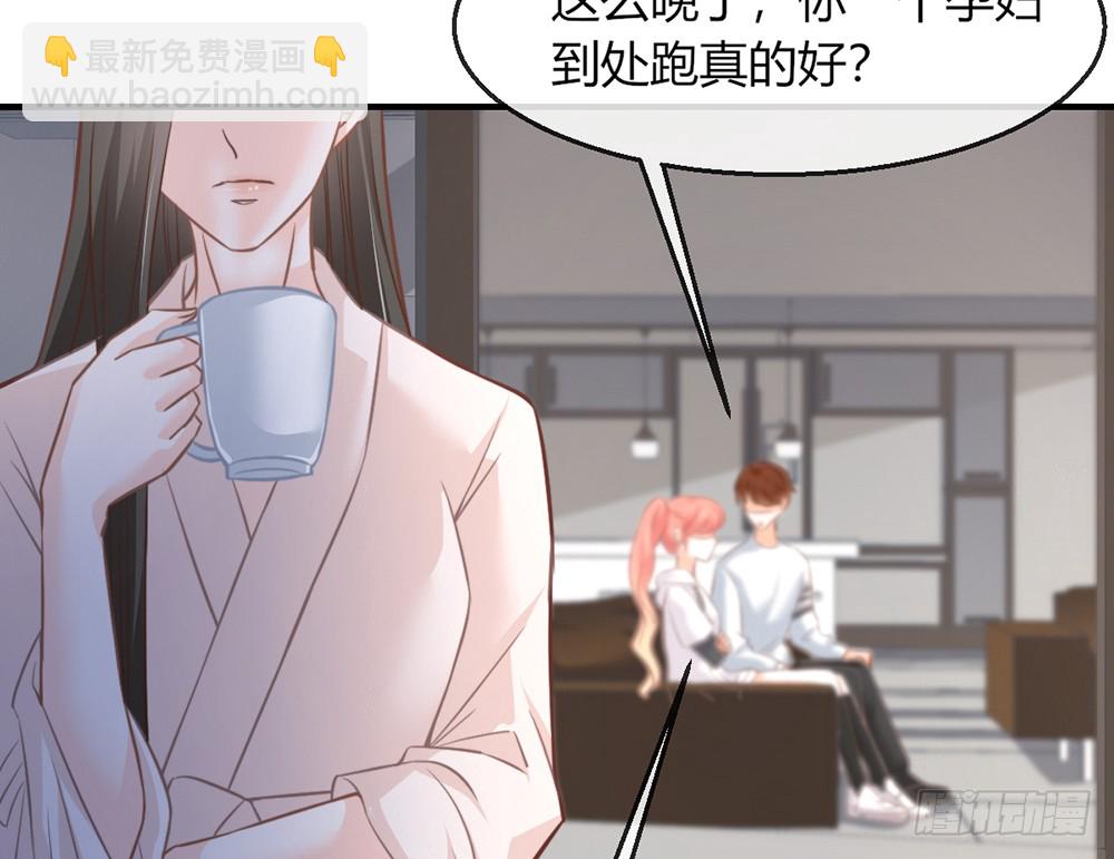 chapter&middot;094(1/3)-第92话