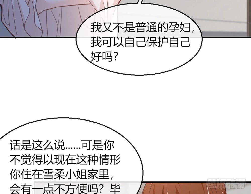 chapter&middot;094(1/3)-第92话