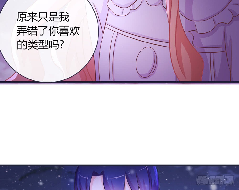 chapter&middot;098(1/3)-第96话