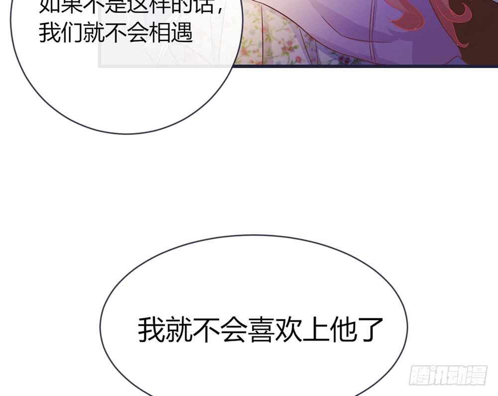 chapter&middot;098(1/3)-第96话