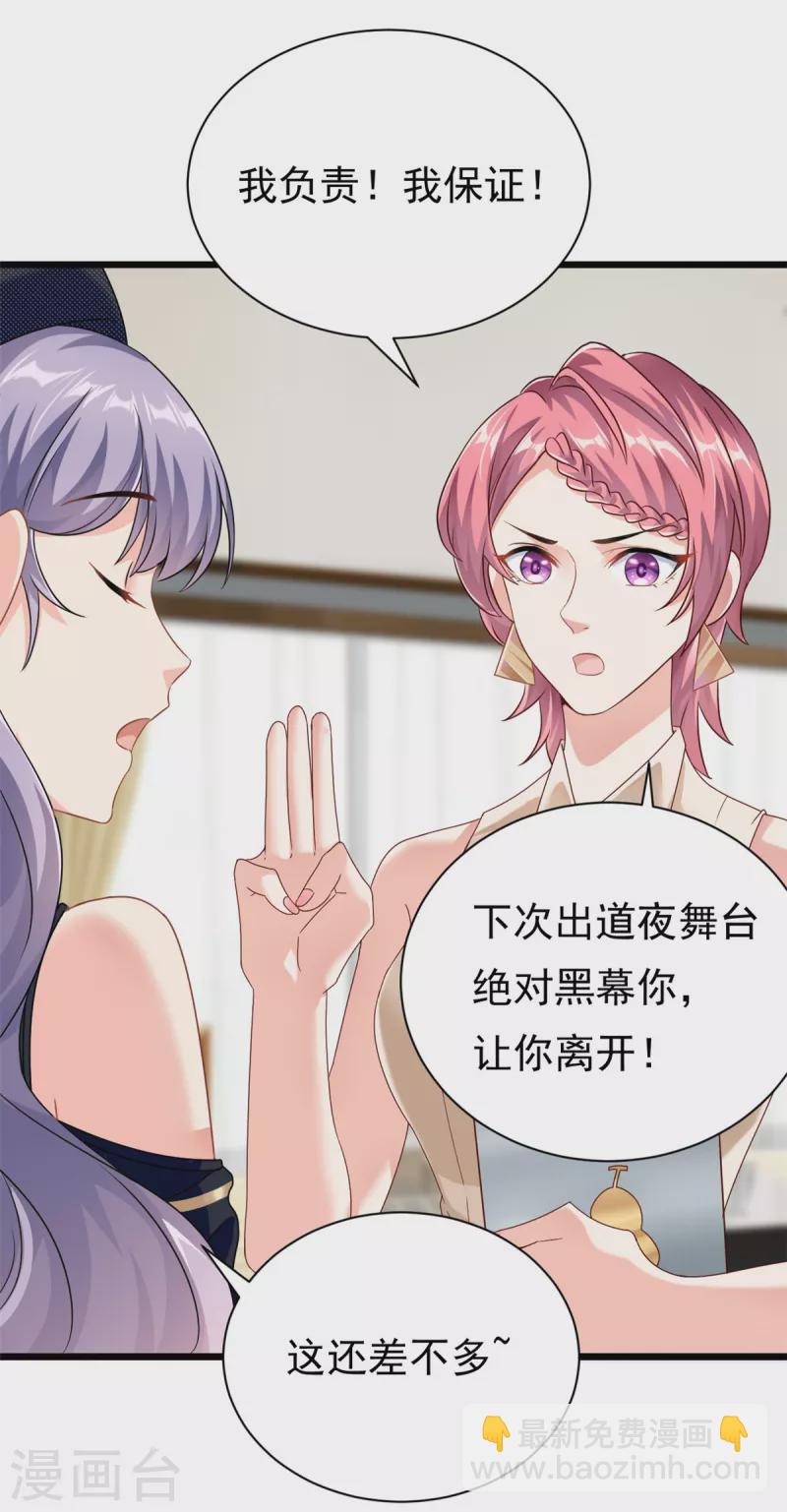 第1话 这谁家的小屁孩？-第2话