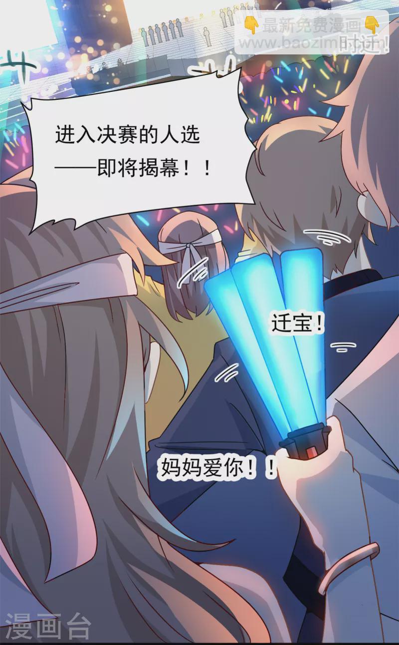 第1话 这谁家的小屁孩？-第2话