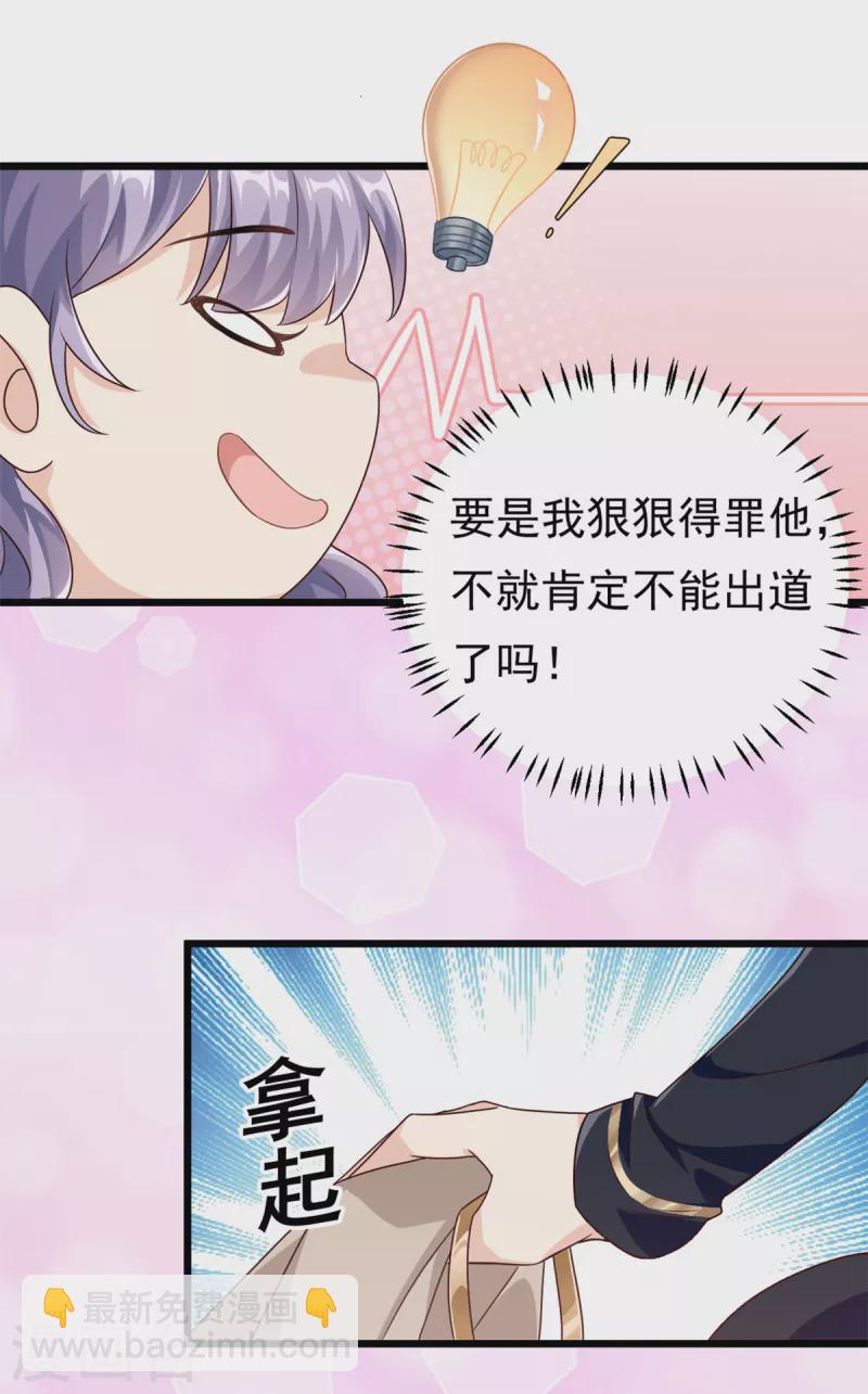 第1话 这谁家的小屁孩？-第2话