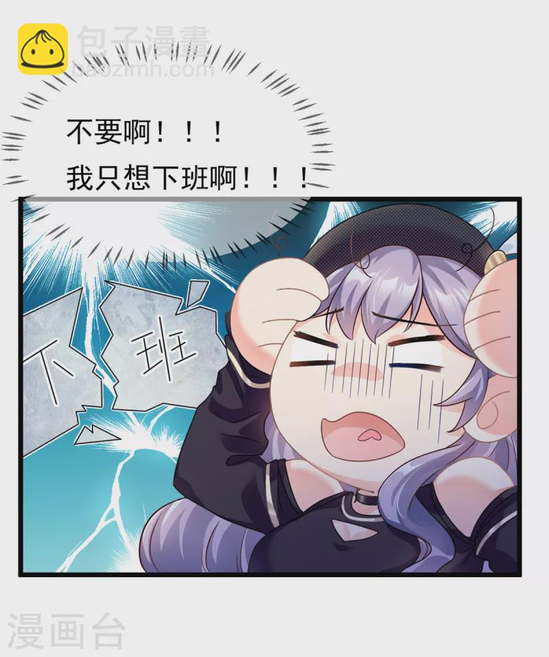 第1话 这谁家的小屁孩？-第2话