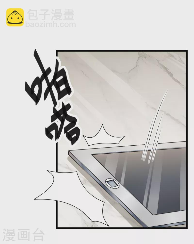 第1话 这谁家的小屁孩？-第2话