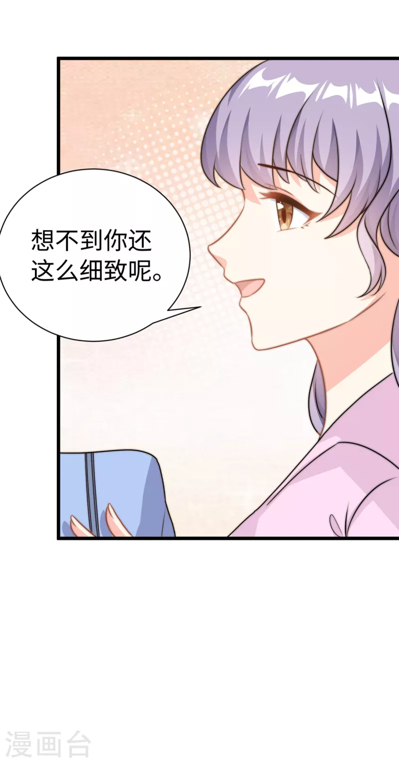 第11话 妈妈别走-第12话