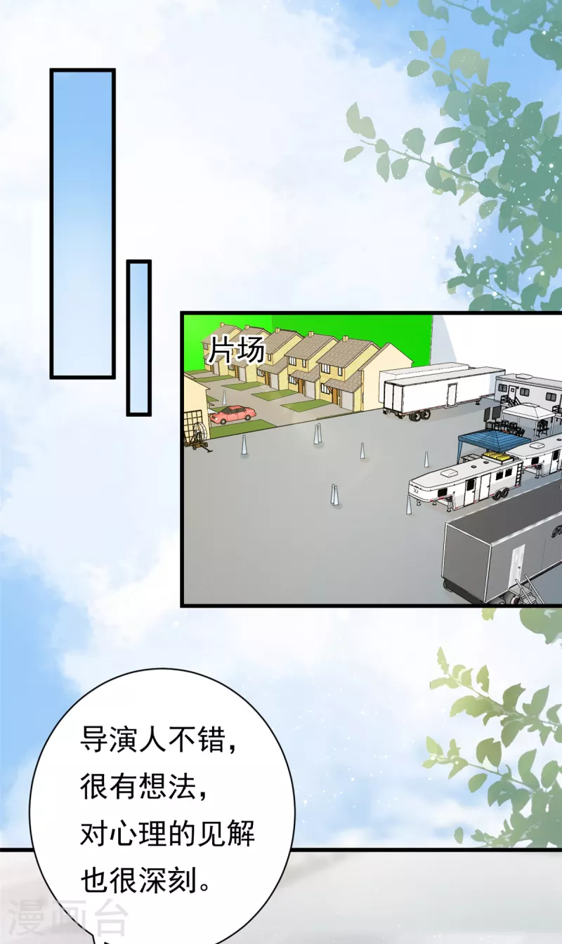 第17话 短暂的快乐-第18话