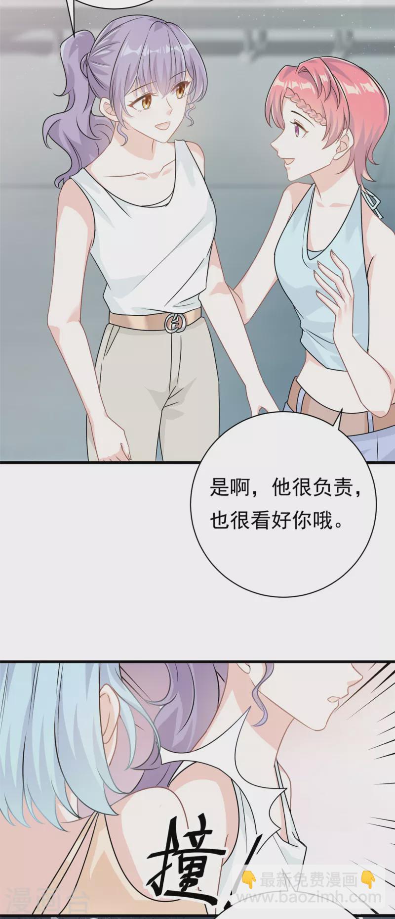 第17话 短暂的快乐-第18话