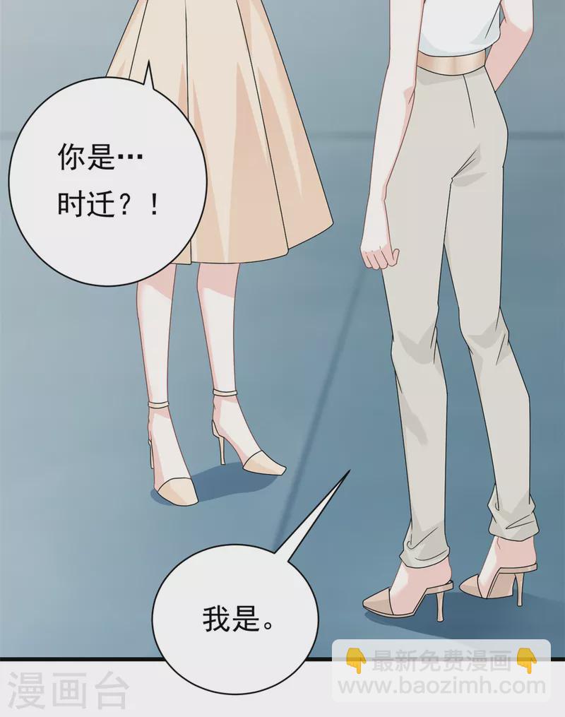 第17话 短暂的快乐-第18话