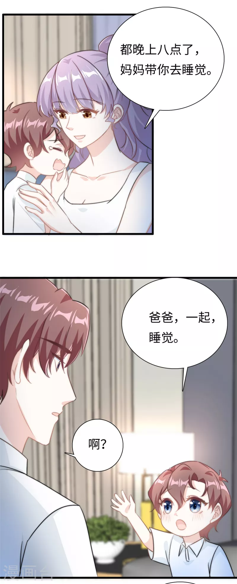 第23话 要一起睡觉哦-第24话