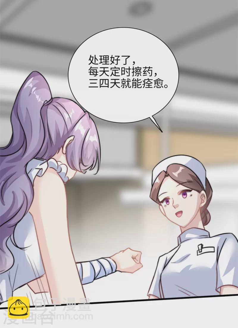 第27话 竟如此多纠葛&hellip;-第28话