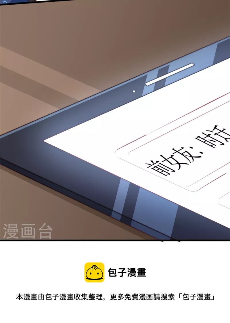 第27话 竟如此多纠葛&hellip;-第28话