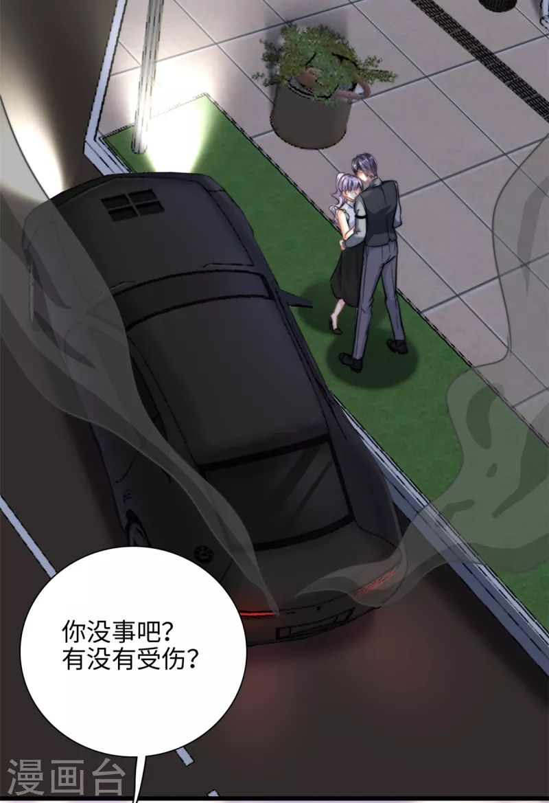 第27话 竟如此多纠葛&hellip;-第28话