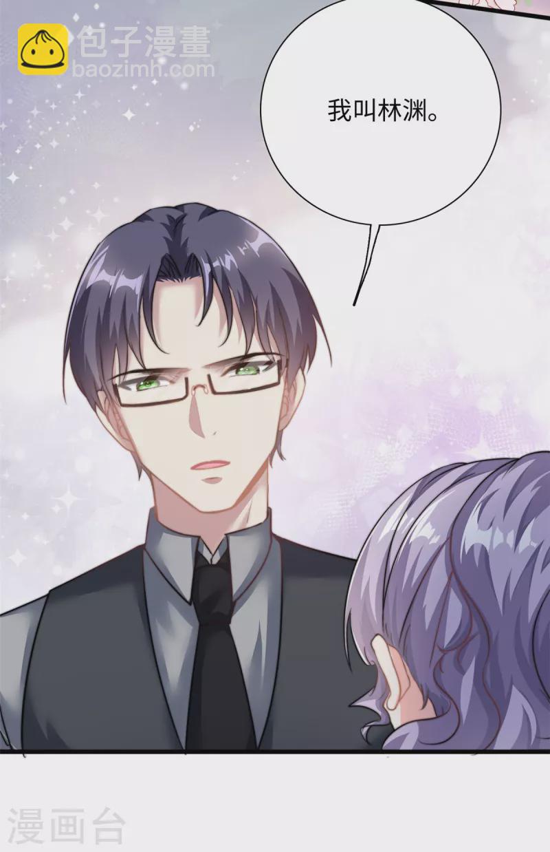 第27话 竟如此多纠葛&hellip;-第28话