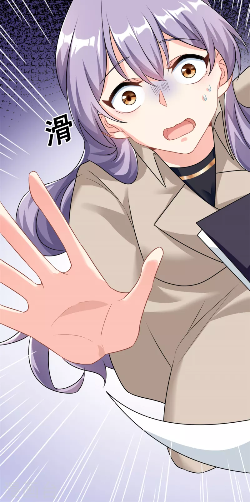 第3话 不小心就扑倒了雇主-第4话