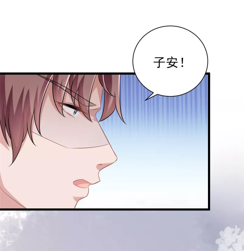 第3话 不小心就扑倒了雇主-第4话