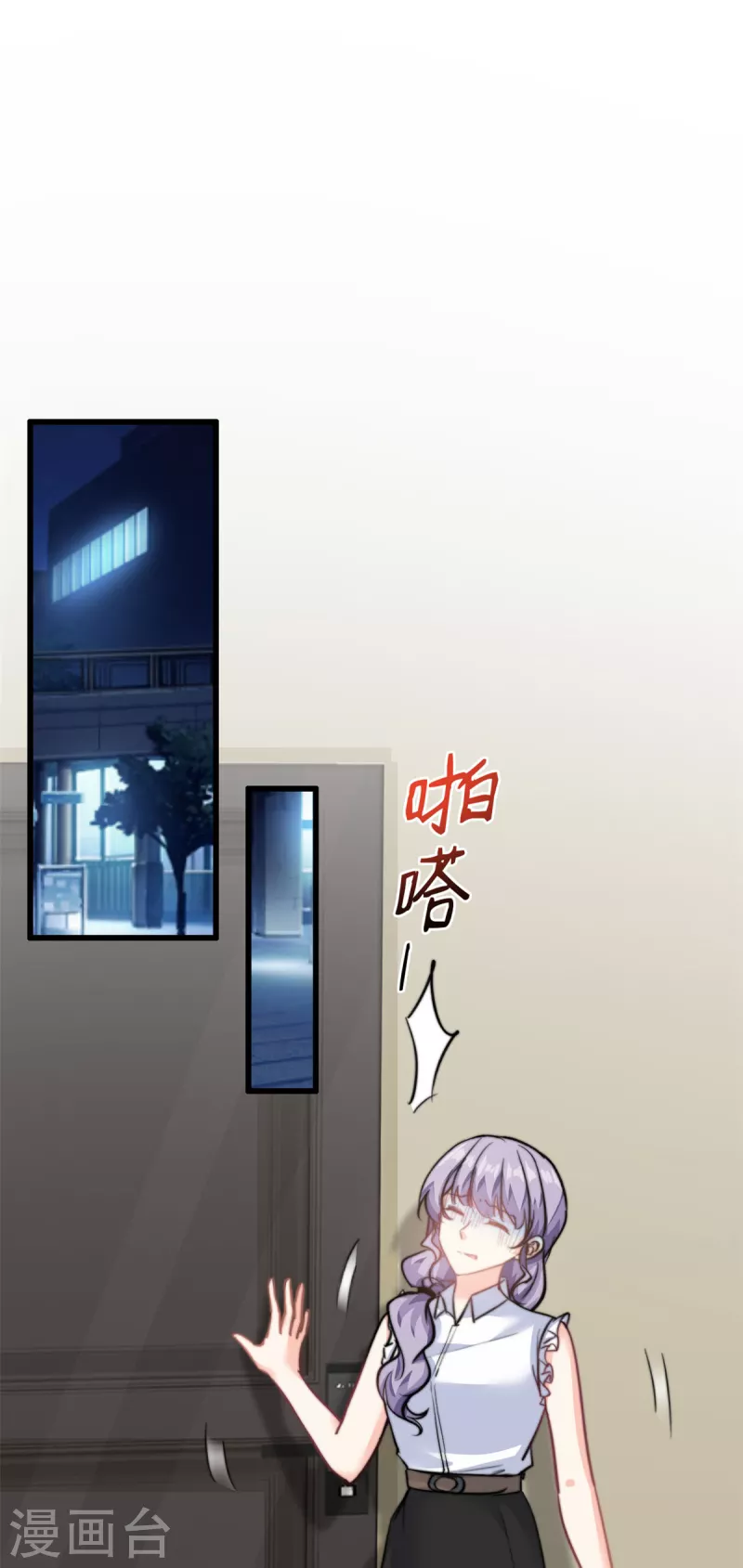 第31话 形象全毁了-第32话
