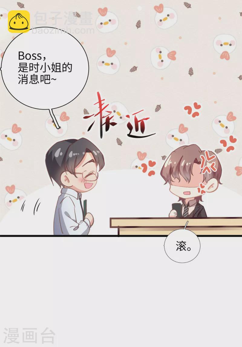 第33话 儿子真上道-第34话