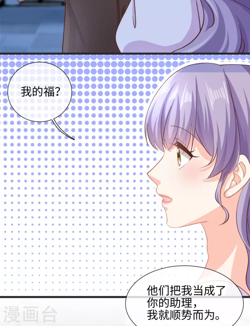 第35话 他是谁？-第36话