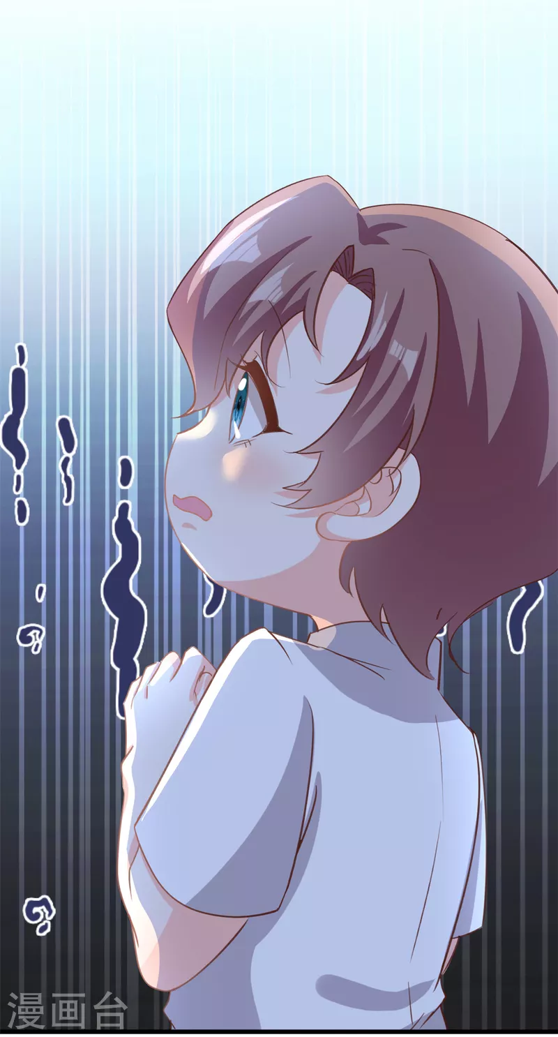 第35话 他是谁？-第36话