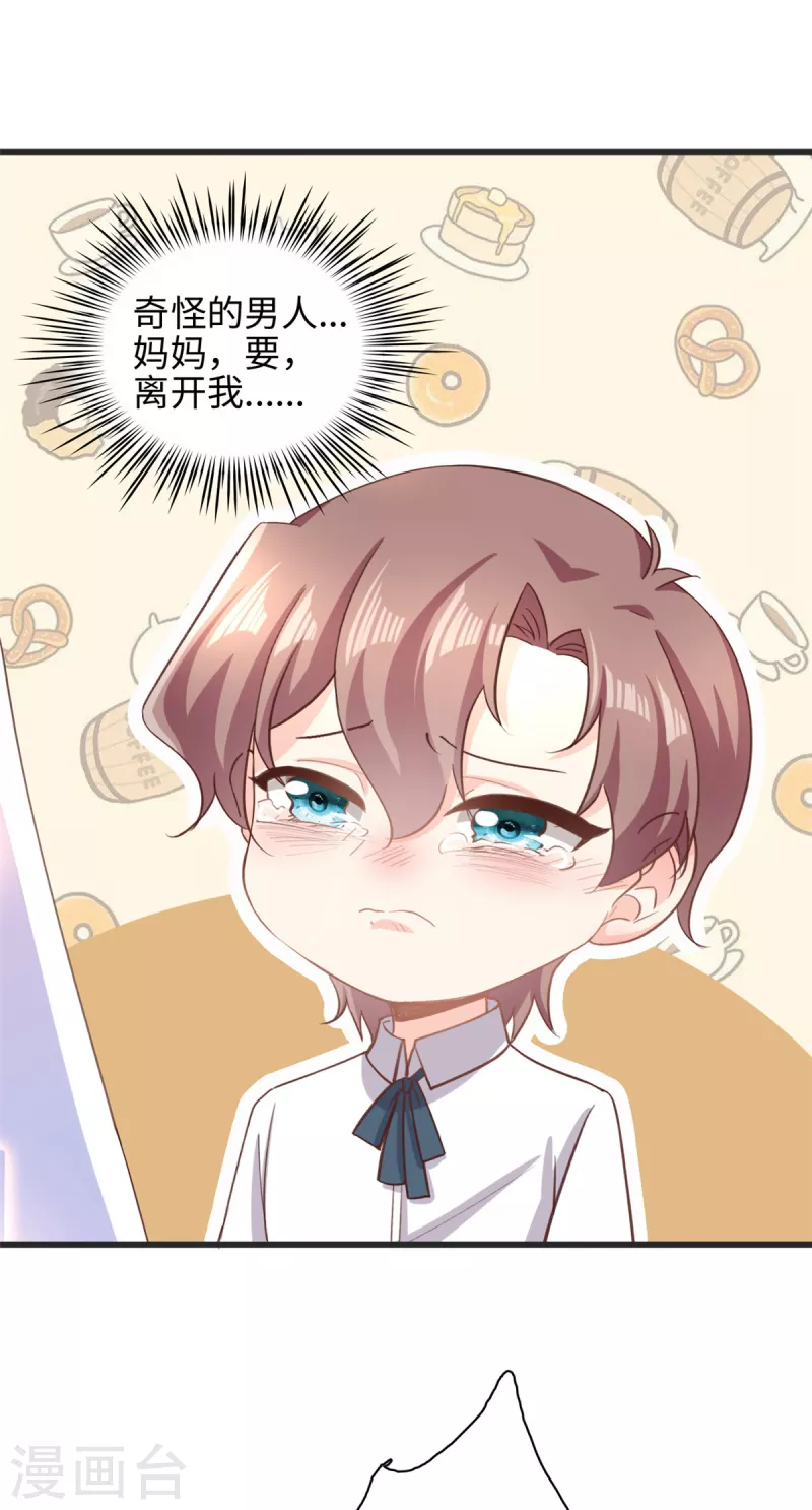 第35话 他是谁？-第36话
