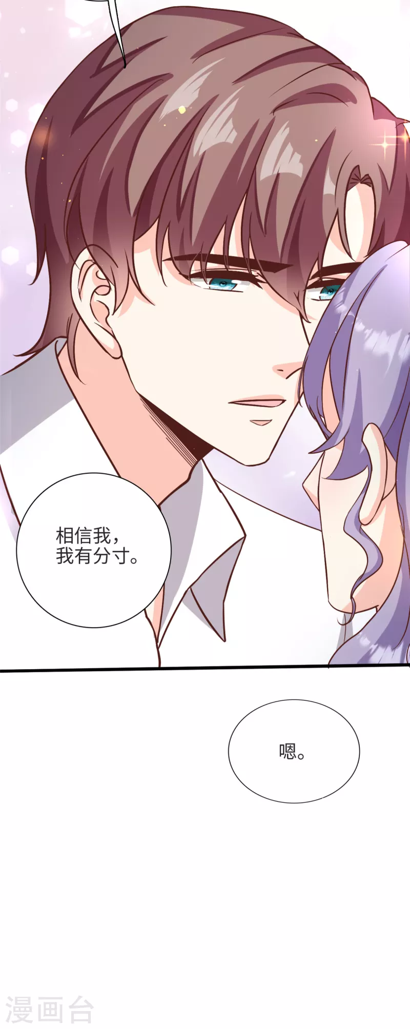 第37话 要爸爸亲妈咪-第38话