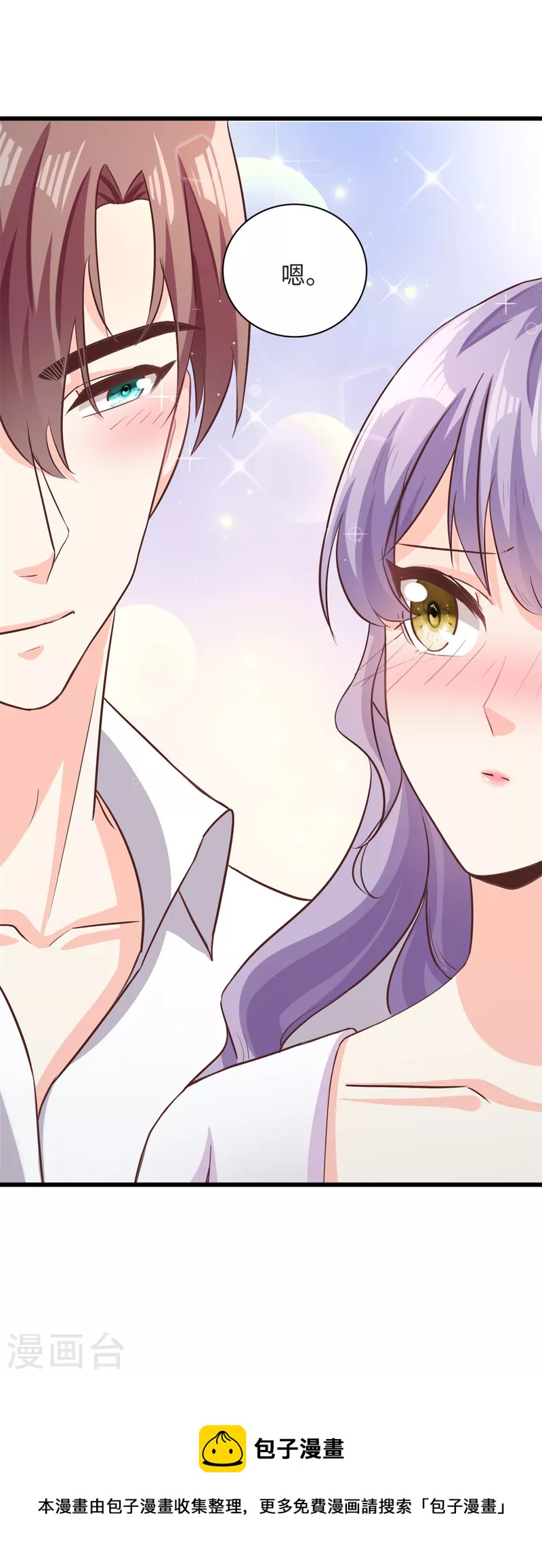 第37话 要爸爸亲妈咪-第38话