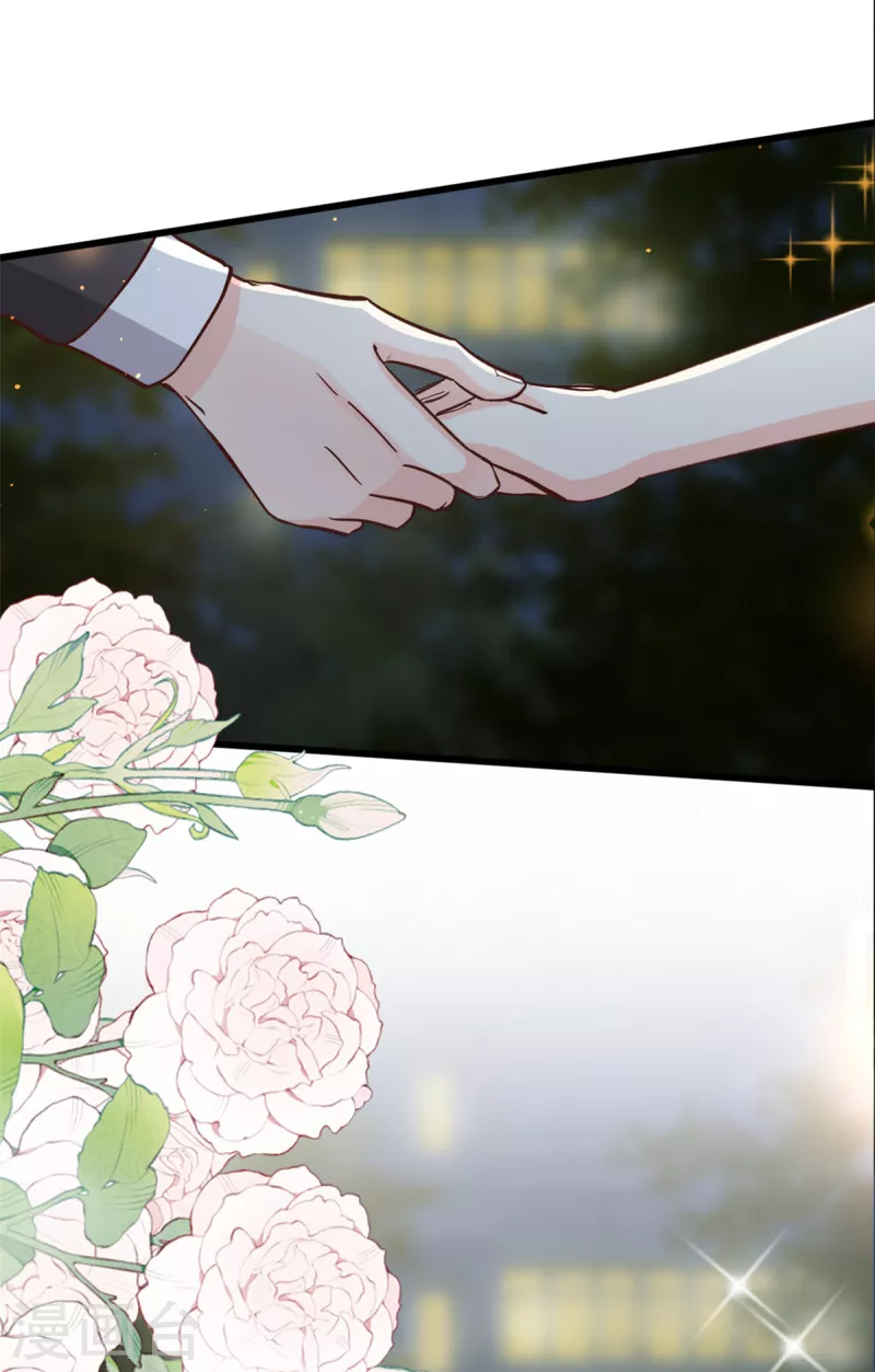 第39话 有点霸道-第40话