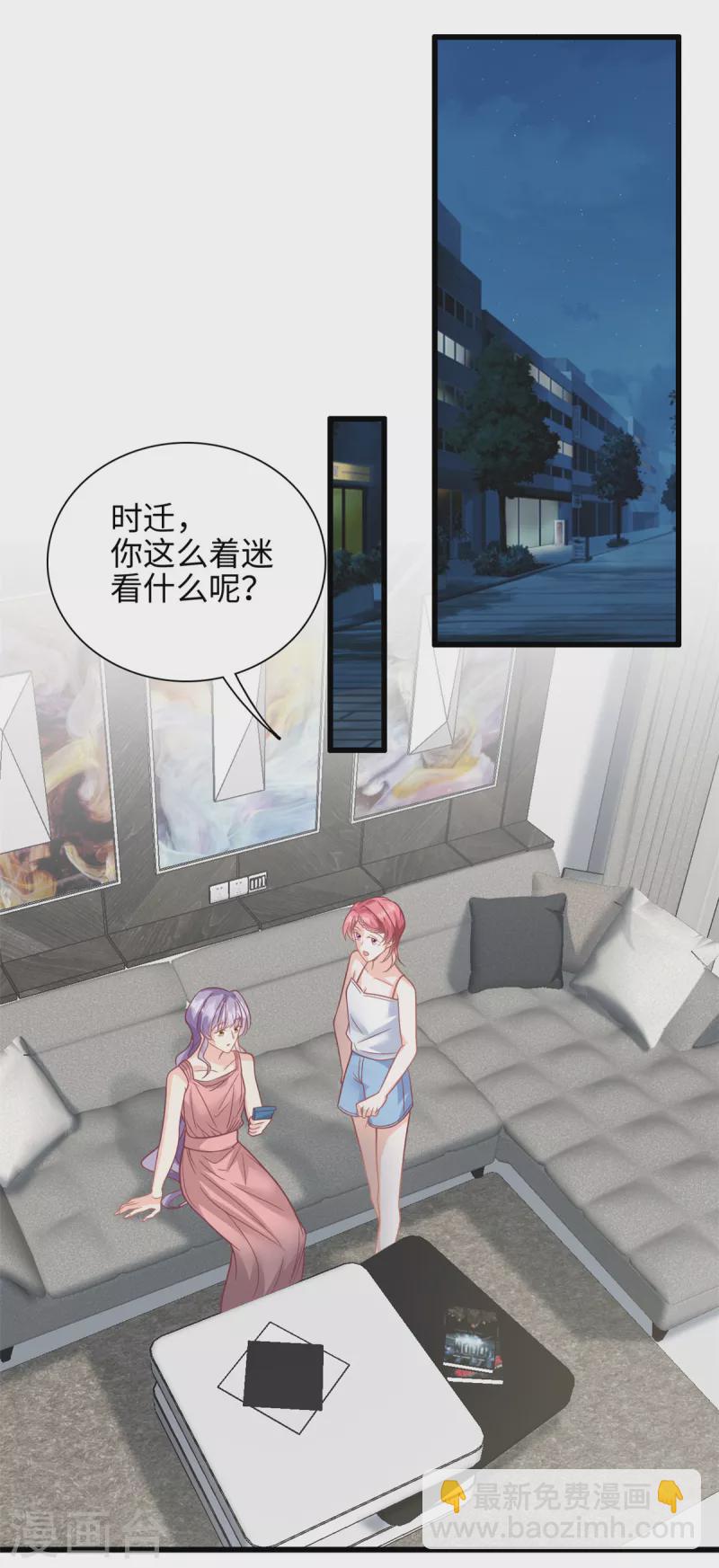 第43话 要一视同仁-第44话