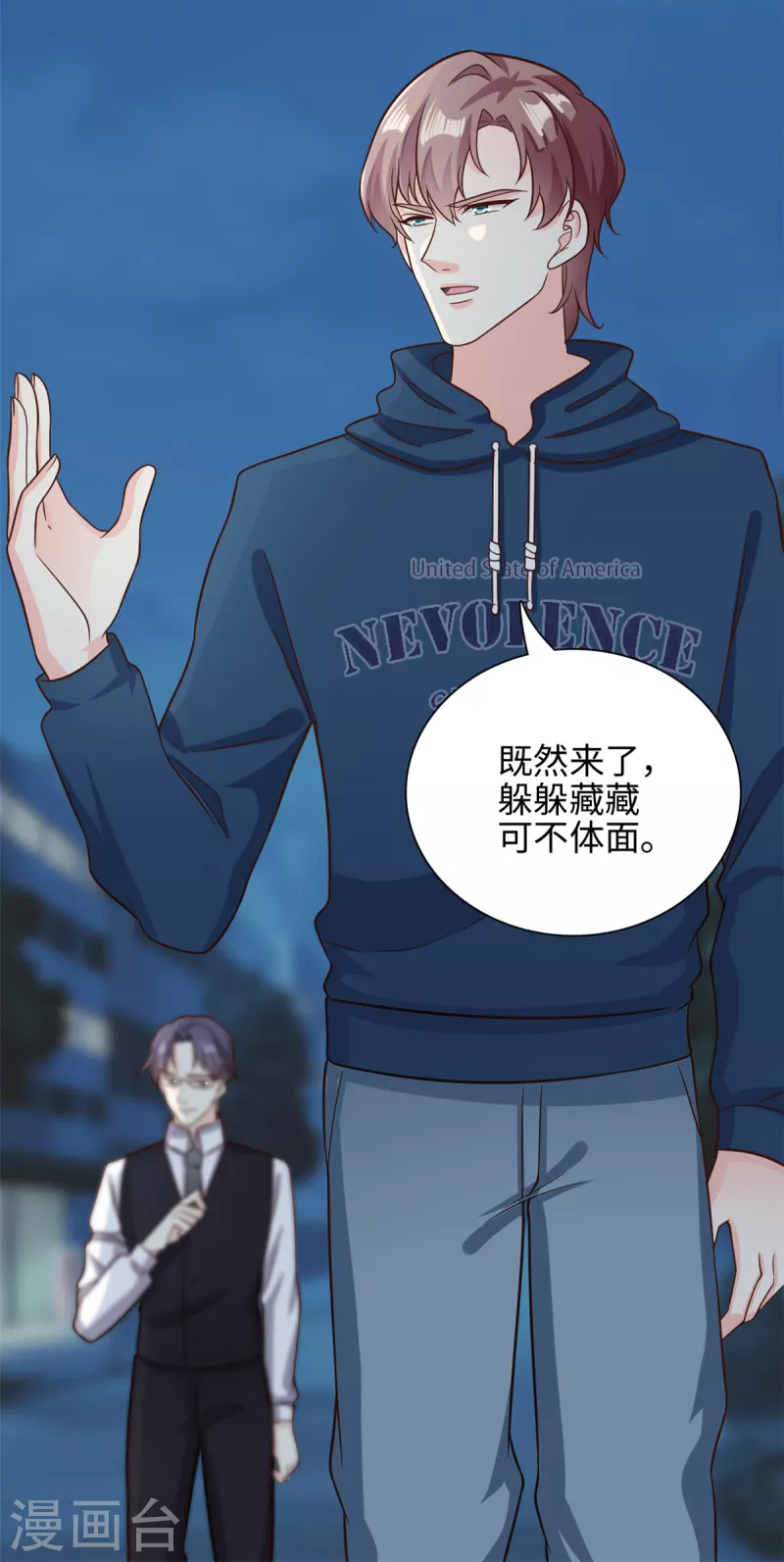 第47话 已经开始想你了-第48话