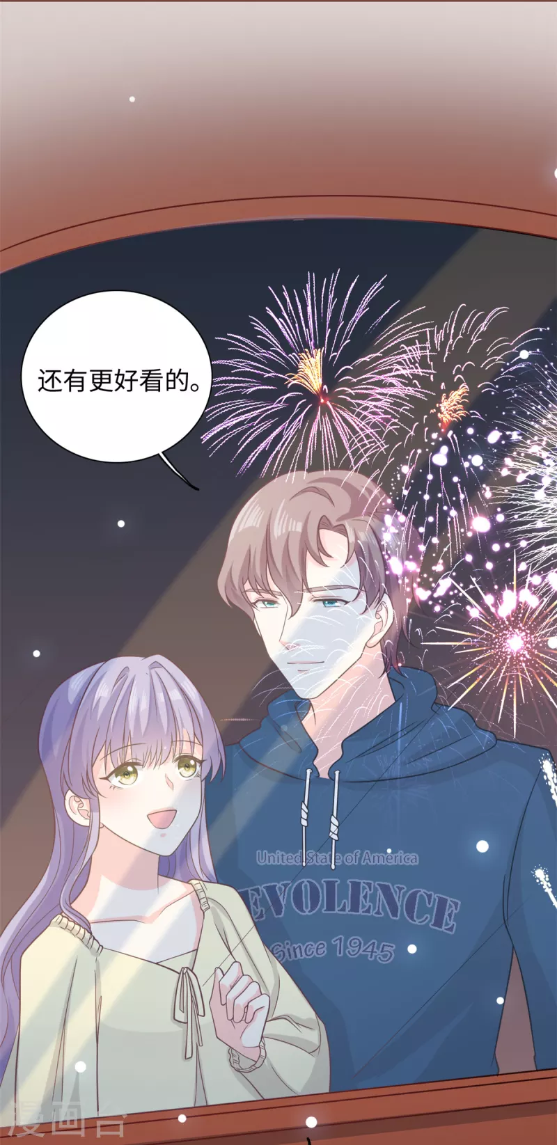 第47话 已经开始想你了-第48话