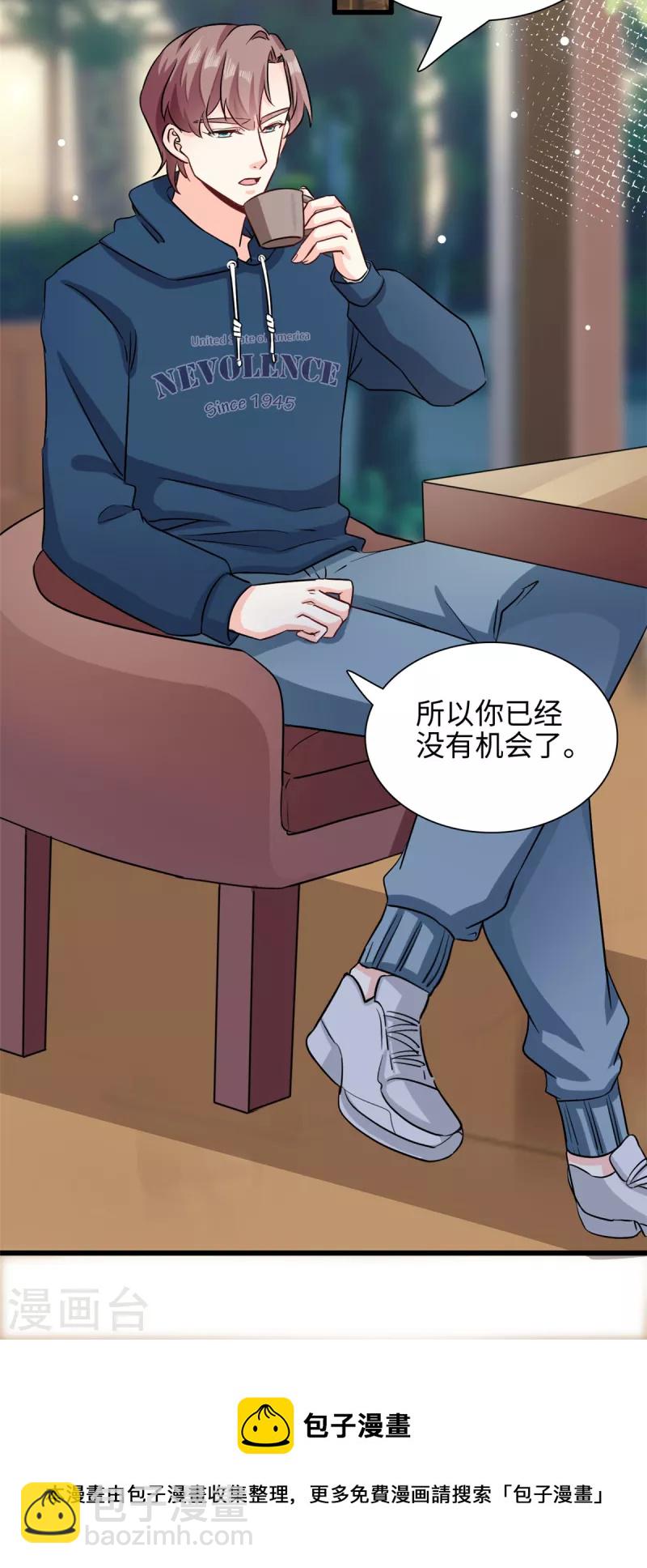 第47话 已经开始想你了-第48话