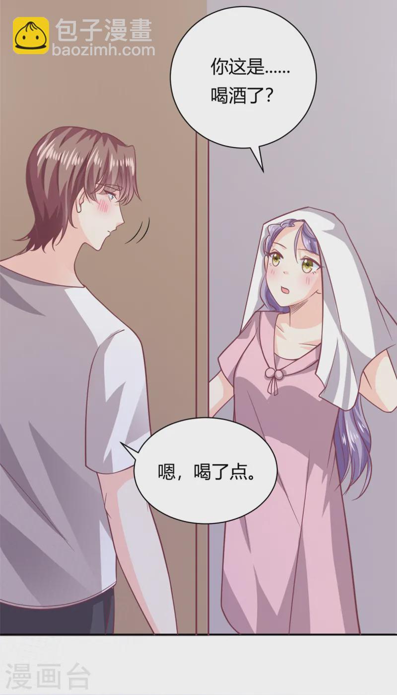 第49话 他想挖墙脚-第50话