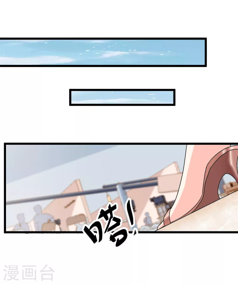 第5话 这就是霸总的幼崽期吧-第6话