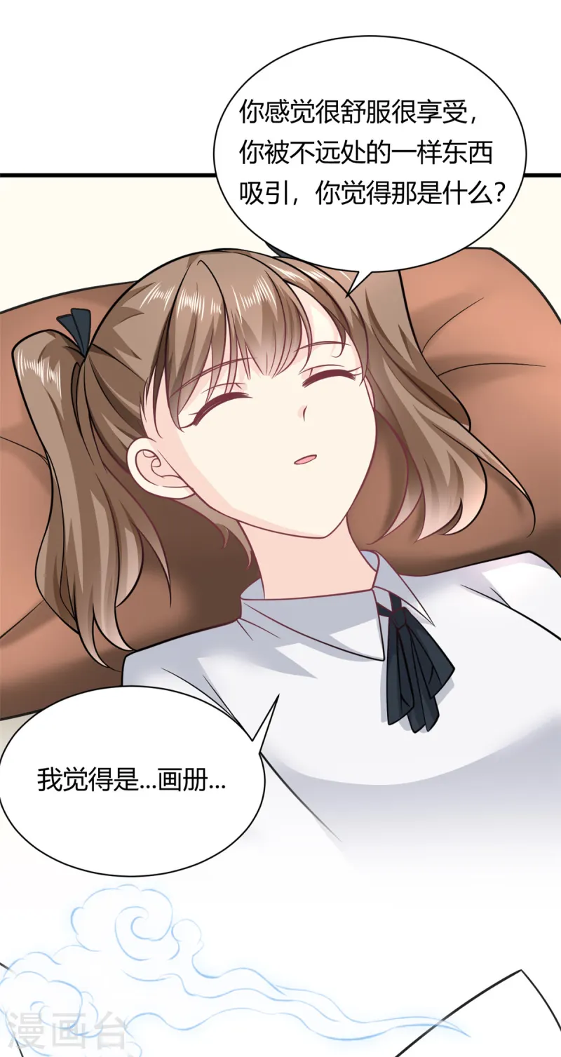 第50话 第二次治疗+停更公告-第52话