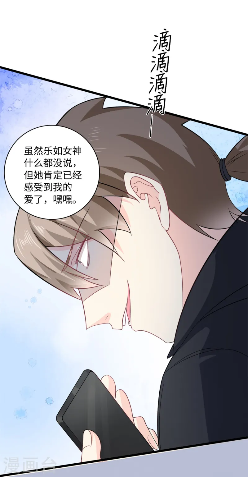 第52话 逃跑-第54话