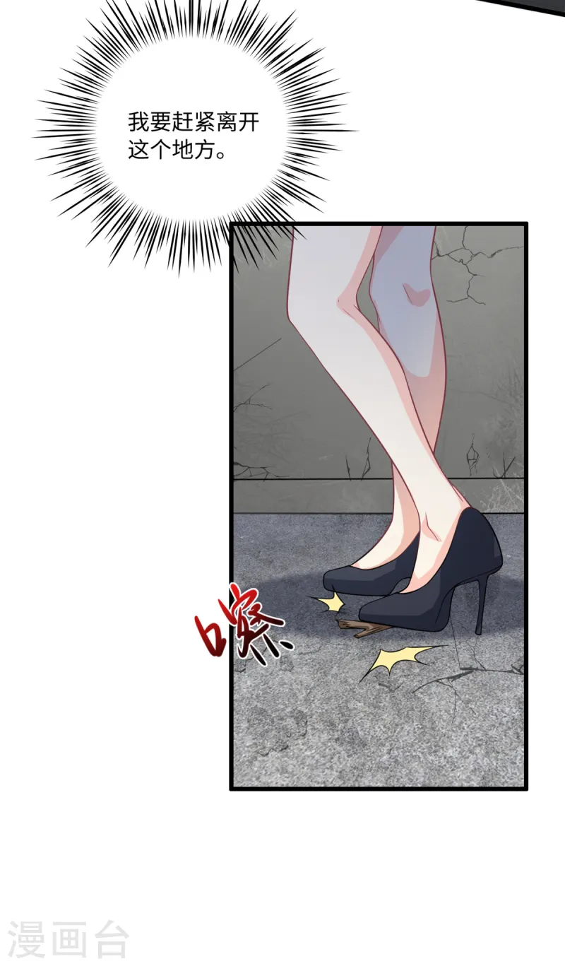 第52话 逃跑-第54话