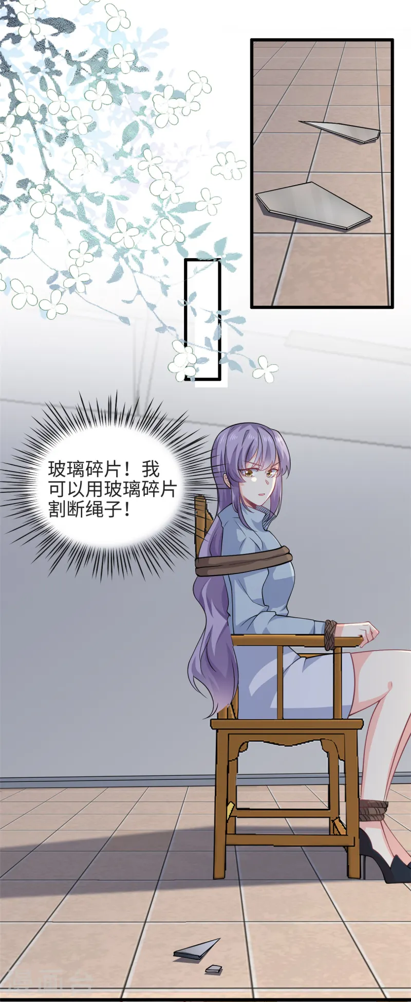第52话 逃跑-第54话
