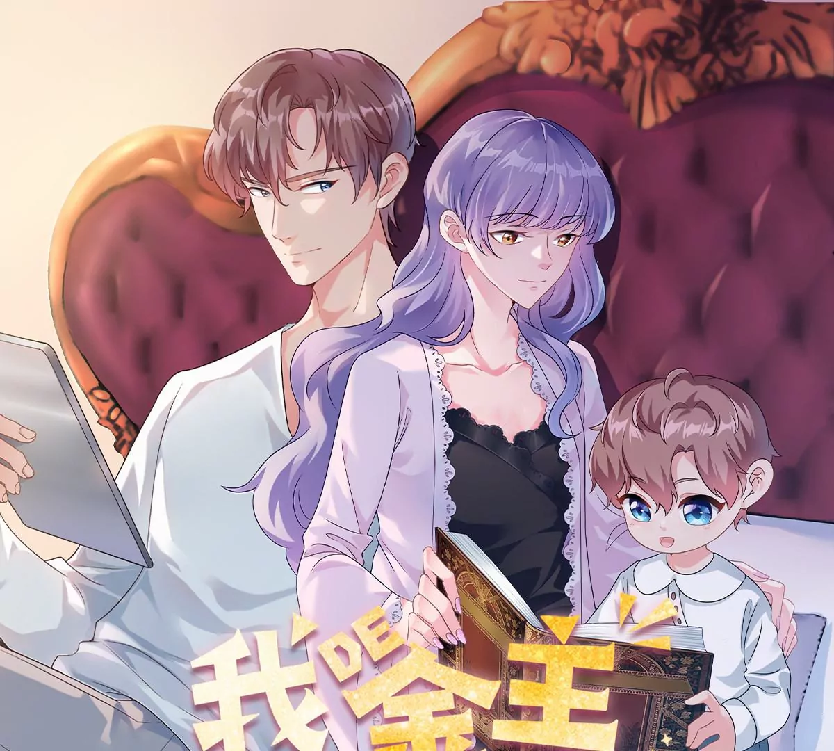 第61话 当年的真相(1/2)-第62话