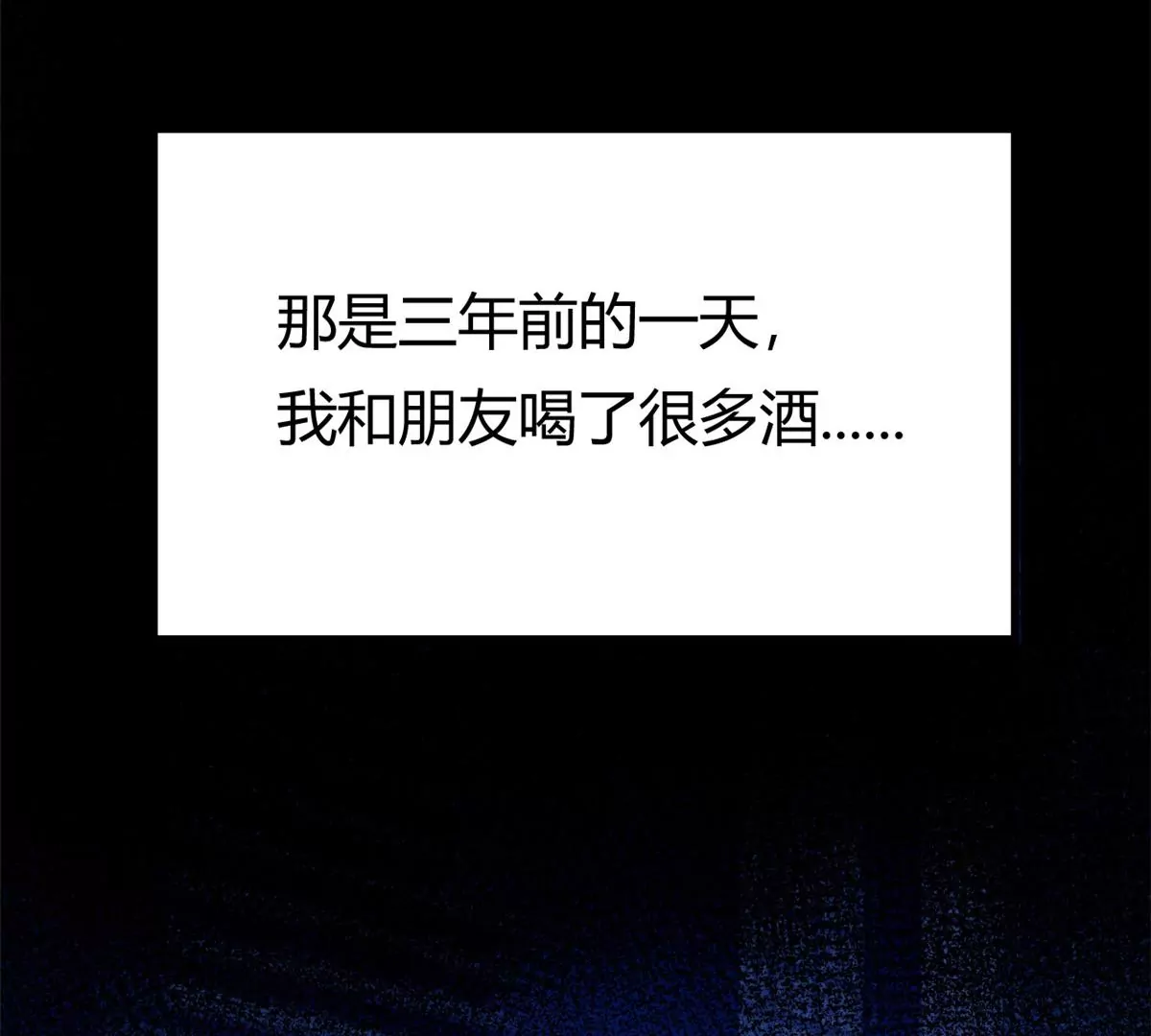 第61话 当年的真相(1/2)-第62话