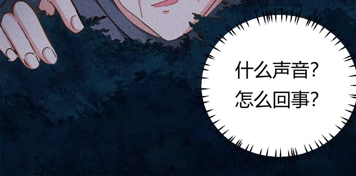 第61话 当年的真相(1/2)-第62话