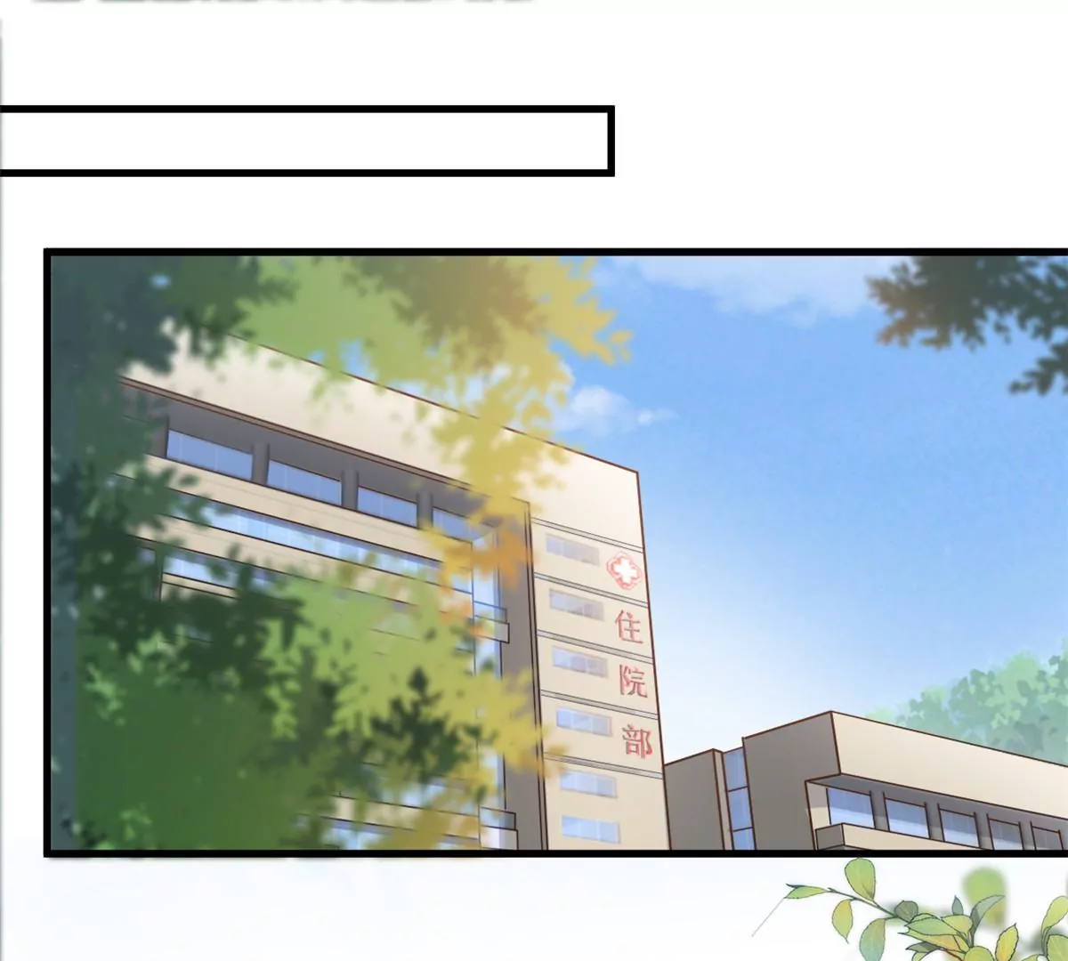 第61话 当年的真相(1/2)-第62话
