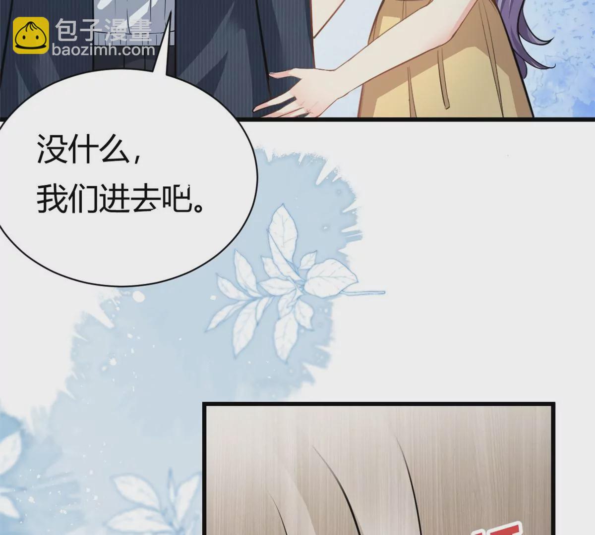 第61话 当年的真相(1/2)-第62话