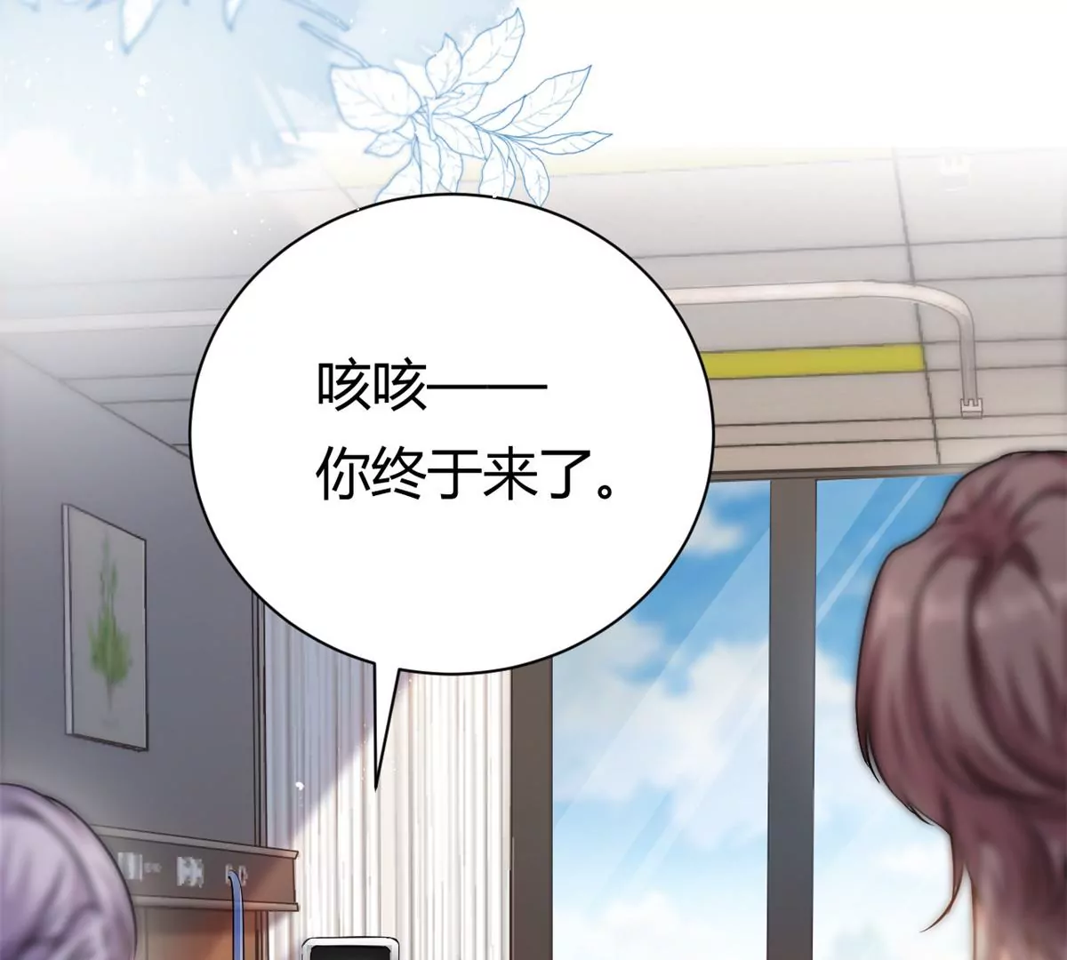 第61话 当年的真相(1/2)-第62话